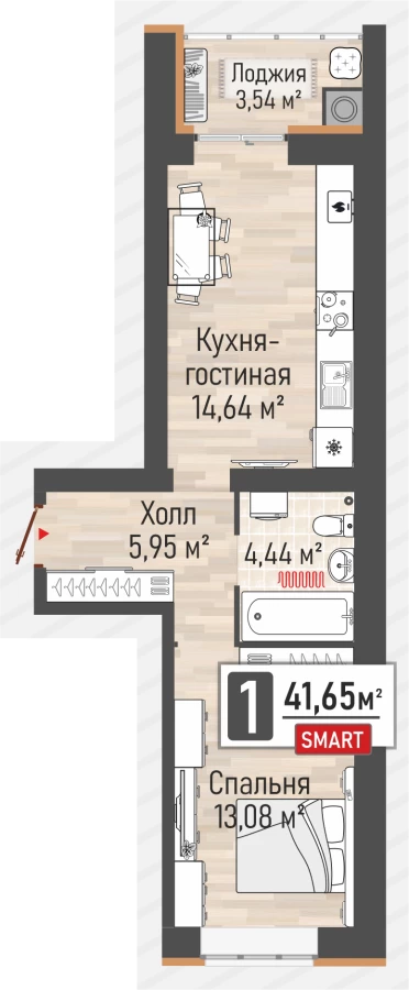 Однокомнатная квартира в Рязани площадью 41.65м2
